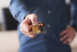 详查信用卡可用余额状况
