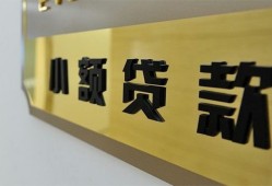 深圳线下民间借贷无视黑白-深圳线下民间短借-深圳线下小额贷款空放