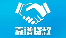 深圳线下民间借贷网-深圳线下信用贷款-深圳线下正规小额贷款