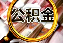 深圳线下空放私人借钱-深圳线下小额贷款电话-深圳线下短借公证