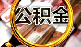 深圳线下空放私人借钱-深圳线下小额贷款电话-深圳线下短借公证