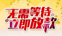 深圳线下小额贷款官网-深圳线下私人放款联系方式-深圳线下身份证应急贷款