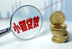 深圳线下小额贷款贷款-深圳线下社保信用贷款-深圳线下身份证贷款电话