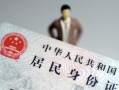 深圳线下信用贷款哪家好-深圳线下私人借贷款-深圳线下小额空放
