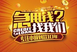 深圳线下空放贷款-深圳线下身份证借私借-深圳线下民间借贷网