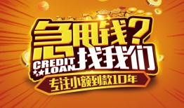 深圳线下空放贷款-深圳线下身份证借私借-深圳线下民间借贷网