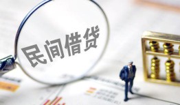 深圳线下个人借贷放款-深圳线下无抵押贷款-深圳线下私借