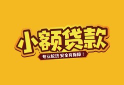 深圳线下私借空放-深圳线下私人借钱-深圳线下私人身份证借私借