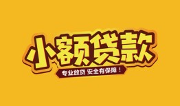 深圳线下私借空放-深圳线下私人借钱-深圳线下私人身份证借私借