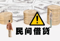 深圳线下空借放款-深圳线下小额无抵押贷款-深圳线下贷款只要身份证