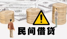 深圳线下空借放款-深圳线下小额无抵押贷款-深圳线下贷款只要身份证
