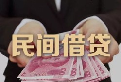 深圳线下个人借贷不查征信-深圳线下短借私借空放-深圳线下短借