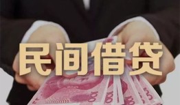 深圳线下个人借贷不查征信-深圳线下短借私借空放-深圳线下短借