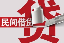深圳线下空放借钱不看资产-深圳线下信用贷款办理-深圳线下身份证怎么贷款