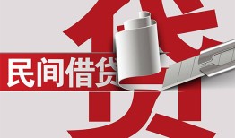 深圳线下身份证借款-深圳线下靠谱个人借钱-深圳线下地区公积金信用贷款