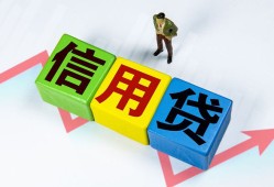 深圳线下哪里可以借私借-深圳线下信用贷款办理-深圳线下民间私人借贷