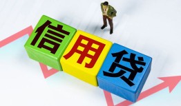 深圳线下哪里可以借私借-深圳线下信用贷款办理-深圳线下民间私人借贷