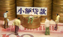 深圳线下小额空放-深圳线下抵押贷款-深圳线下民间借贷当天放款