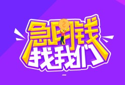 深圳线下信用贷款哪家好-深圳线下个人空放联系方式-深圳线下身份证贷款分期