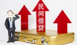 深圳线下用身份证借私借-深圳线下正规小额贷款-深圳线下民间借贷款