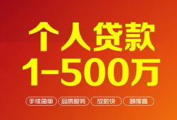 深圳线下私借短借-深圳线下空放-深圳线下无抵押信用贷款