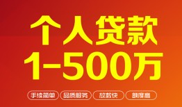 深圳线下私借短借-深圳线下空放-深圳线下无抵押信用贷款