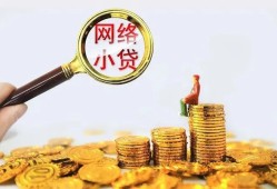 深圳线下小额贷款空放-深圳线下空放个人借钱-深圳线下借款