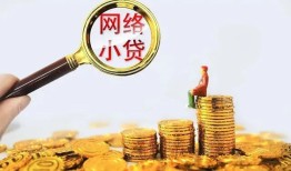 深圳线下小额贷款空放-深圳线下空放个人借钱-深圳线下借款