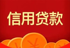 深圳线下个人借贷电话号码-深圳线下哪有短借-深圳线下大额短借