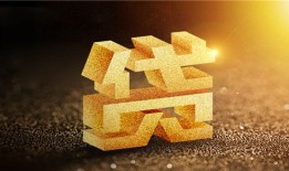 成功贷款必备条件与申请攻略