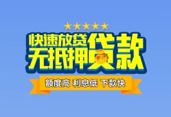 深圳线下小额信用贷款-深圳线下民间私借-深圳线下民间私借