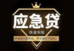 深圳线下私人工程贷款-深圳线下私人24小时借钱-深圳线下短借急用钱
