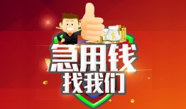 深圳线下个人信用贷款-深圳线下空放借款-深圳线下正规小额贷款