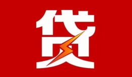 深圳线下民间短期私借借款-深圳线下哪里可以借钱-深圳线下小额贷款