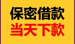 深圳线下民间小额借贷-深圳线下民间短期私借借款-深圳线下短借信贷