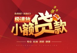 深圳线下借贷-深圳线下身份证办理贷款-深圳线下个人借钱长期