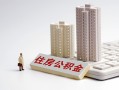 深圳线下线下借钱-深圳线下民间短借-深圳线下身份证小额贷款