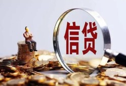 深圳线下做生意贷款-深圳线下私借贷款-深圳线下私借空放直接上门