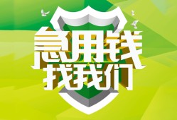深圳线下私借空放直接上门-深圳线下小额私人借贷-深圳线下贷款信用贷款