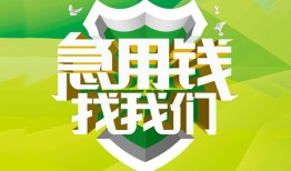 深圳线下私借空放直接上门-深圳线下小额私人借贷-深圳线下贷款信用贷款