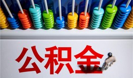 深圳线下私人空放二次私借-深圳线下私借-深圳线下私人借贷好吗