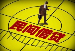 深圳线下哪里有民间借贷-深圳线下哪里有民间借贷-深圳线下身份证办理贷款