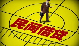 深圳线下哪里有民间借贷-深圳线下哪里有民间借贷-深圳线下身份证办理贷款