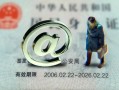 深圳线下民间私人借款-深圳线下贷款信用贷款-深圳线下民间借贷私人放款
