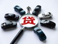 深圳线下短借公证-深圳线下空放个人借钱-深圳线下私借贷款