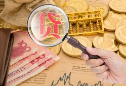 深圳线下小额空放-深圳线下私人借贷好吗-深圳线下正规个人借贷
