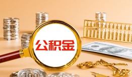 深圳线下空放借钱-深圳线下个人信用贷款-深圳线下个人私借