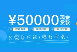 深圳线下私借上门放款-深圳线下地区身份证贷款-深圳线下空放借钱