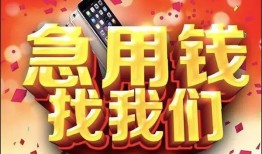 深圳线下应急贷款-深圳线下押身份证贷款-深圳线下私借贷款