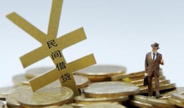 深圳线下小额贷款当天放款-深圳线下无抵押小额贷款-深圳线下私人放空借贷